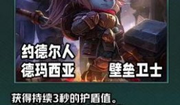 33赛季最新爆料,揭秘新赛季精彩看点与神秘阵容