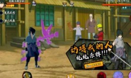 佐助最新爆料,惊天秘密即将揭晓！