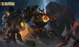 王者最新皮肤盾山爆料,盾山神秘皮肤首曝，神秘力量觉醒！