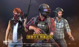 吃鸡手册战令爆料最新,揭秘全新游戏玩法与福利