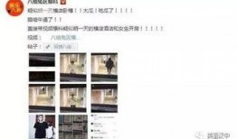 今日爆料快讯最新视频